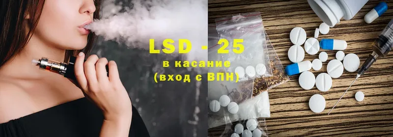 LSD-25 экстази ecstasy  гидра ссылка  Истра 