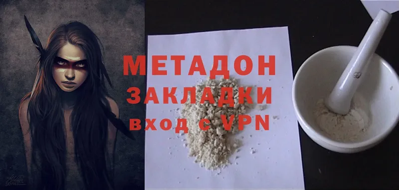 KRAKEN ССЫЛКА  сколько стоит  Истра  МЕТАДОН methadone 